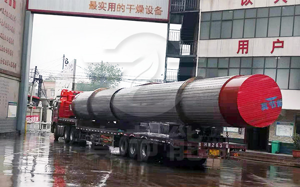 炭精烘干機發(fā)貨一 炭精烘干機發(fā)貨一